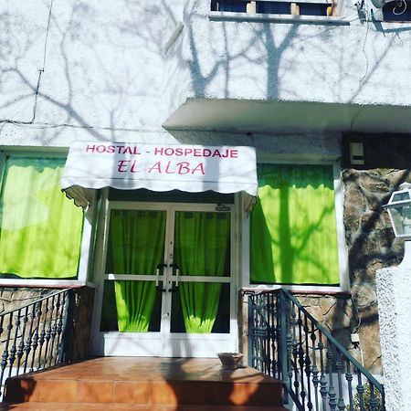 Hostal El Alba Brunete Dış mekan fotoğraf